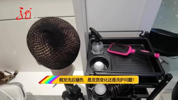 5300元买假发,怎料洗完颜色改变,直发还成卷发了...... 5300元买假发,怎料洗完颜色改变,直发还成卷发了......