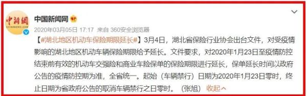 上海车主灵魂拷问：爱车家中停，那车险能停吗？专家这样说