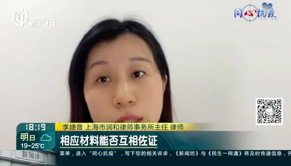 谁在给理赔“层层加码”?多人购买“新冠保险”被拒赔,记者调查 谁在给理赔“层层加码”?多人购买“新冠保险”被拒赔,记者调查