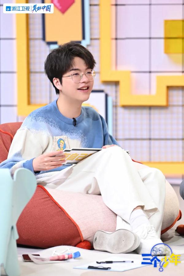 《三个少年》助你识别各类生活陷阱，勇敢向前迈进