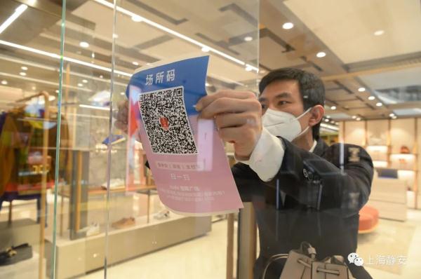 上海恒隆广场重新迎客!市民:好久没逛商场,空手回去不甘心 上海恒隆广场重新迎客!市民:好久没逛商场,空手回去不甘心