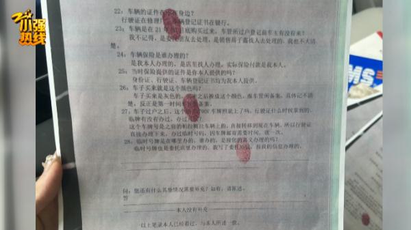 300万法拉利撞了，维修费超100万！女子遭拒赔还要“坐牢”？真相出人意料…