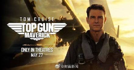 阿汤哥“一飞冲天”,《壮志凌云2》成为其个人票房最高影片 阿汤哥“一飞冲天”,《壮志凌云2》成为其个人票房最高影片