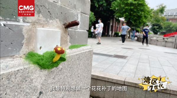 “花花补丁”，极致浪漫！