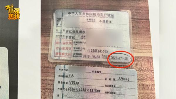 300万法拉利撞了，维修费超100万！女子遭拒赔还要“坐牢”？真相出人意料…