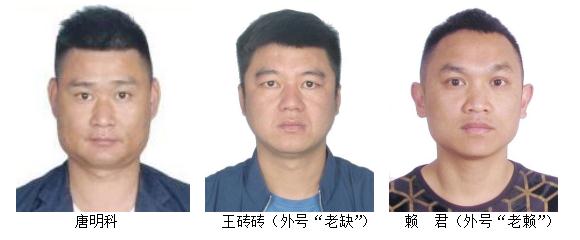 涉黑在逃，看到这些人请立刻报警！