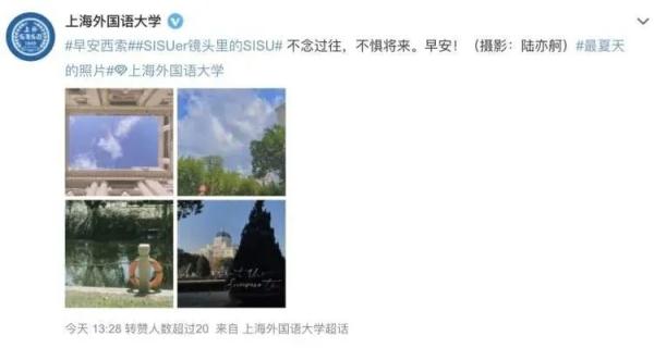 上海昨天大概率入夏!接下来雨水将密集“上岗” 上海昨天大概率入夏!接下来雨水将密集“上岗”