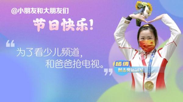 体育明星们回忆里的童年，原来是这样的！
