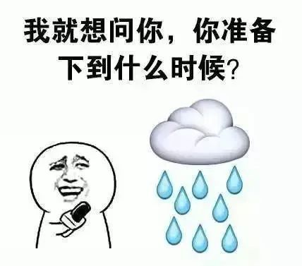 暴雨! 大暴雨!湖南新一轮降雨来袭!暴雨至少还有8天! 暴雨! 大暴雨!湖南新一轮降雨来袭!暴雨至少还有8天!