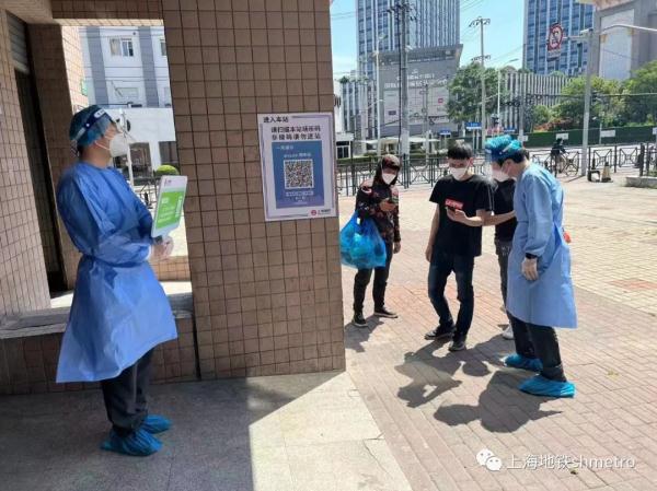 明起上海轨交恢复基本运行，一个重要提醒→
