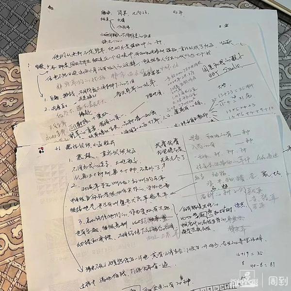 “被封控的日子，我在小区找到86种植物！”在它们身上我看到了生生不息→