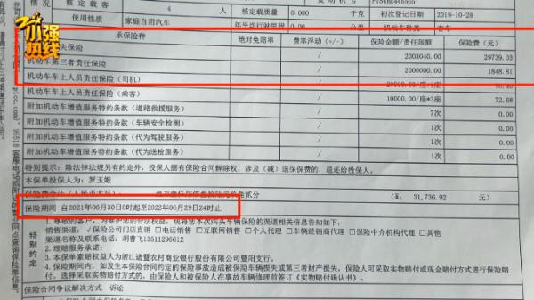 300万法拉利撞了，维修费超100万！女子遭拒赔还要“坐牢”？真相出人意料…