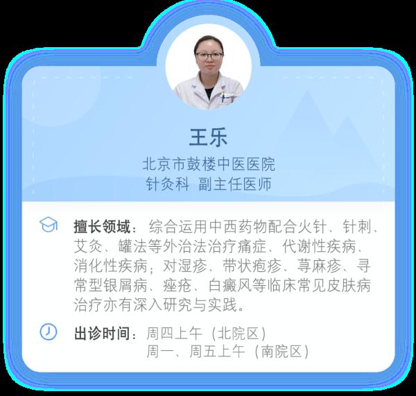 腰间盘突出不必怕,中医治疗解您急 腰间盘突出不必怕,中医治疗解您急