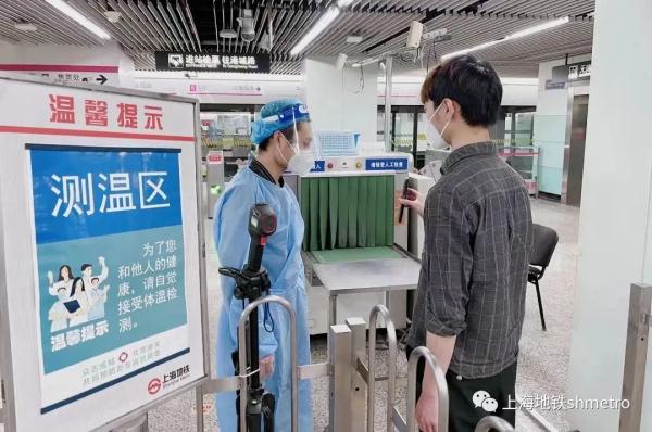 明起上海轨交恢复基本运行，一个重要提醒→