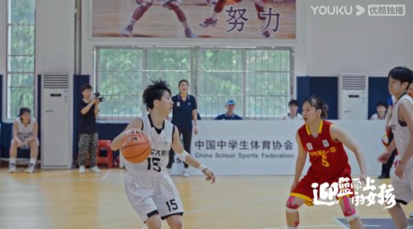 纪录片《迎篮而上的女孩》：别样青春 同样精彩