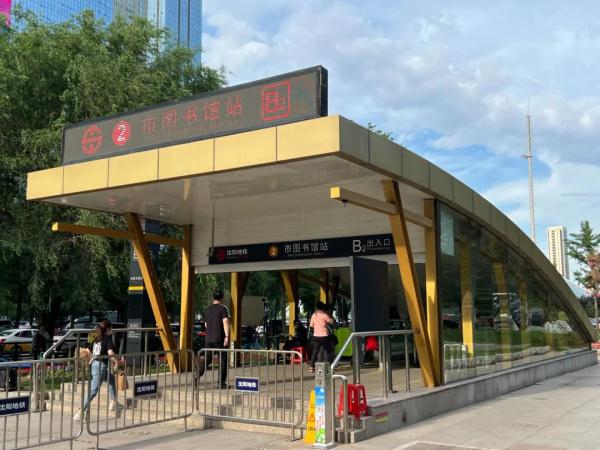 6月1日起，沈阳地铁取消单进单出、恢复正常运营时间