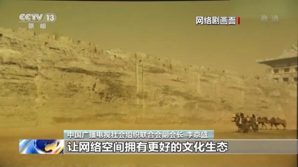 “网标”来了！网络剧片发行许可证明起全面发放