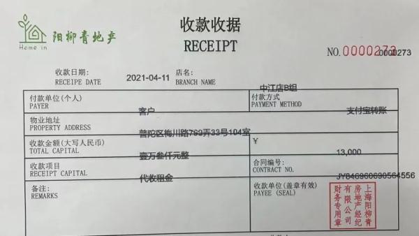 拒不收房!拒退押金!追责索赔!疫情封控退租延期,很很很受伤→ 拒不收房!拒退押金!追责索赔!疫情封控退租延期,很很很受伤→
