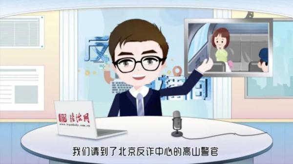 如果突然打个喷嚏，会不会是骗子在想你？有份网恋防骗指南请查收