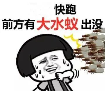 紧急提醒！广东多地爆发，千万不能这样做！