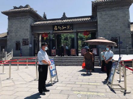 大伾山景区全面恢复开放 大伾山景区全面恢复开放