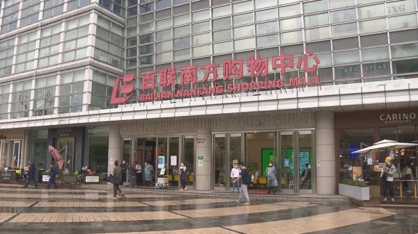 6月1日起，闵行这些商业综合体恢复线下营业