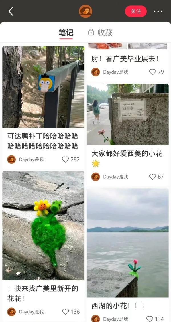 “花花补丁”，极致浪漫！