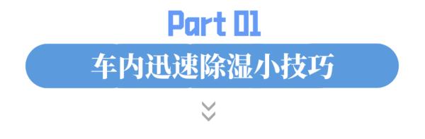 明天又要下雨！雨后开车珠海车主必须要做这件事！否则……