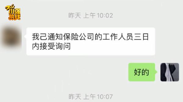 300万法拉利撞了，维修费超100万！女子遭拒赔还要“坐牢”？真相出人意料…