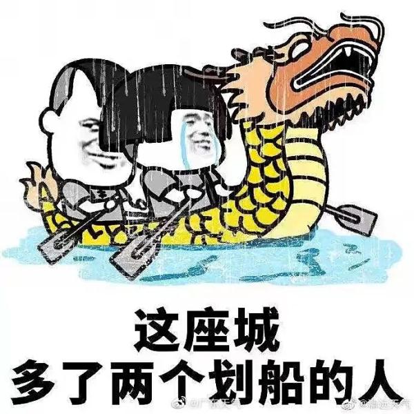 离谱！又闷热又下雨，“阿南”还来了？广东天气反转反转再反转