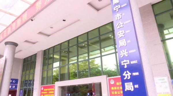 缉枪牵出非法狩猎，警方起获20只野生动物……
