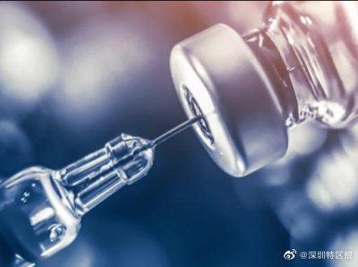 带状疱疹皮肤病“痛”上热搜 深圳多家社康可预约疫苗接种 带状疱疹皮肤病“痛”上热搜 深圳多家社康可预约疫苗接种