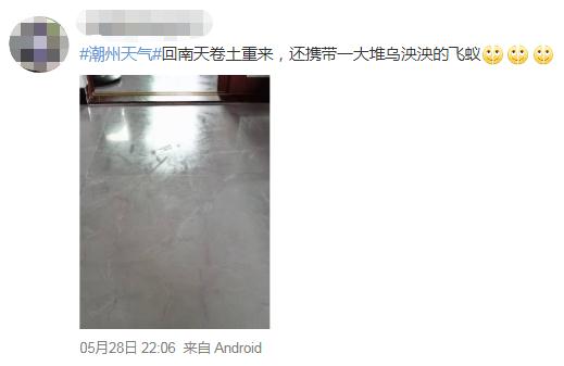 离谱！又闷热又下雨，“阿南”还来了？广东天气反转反转再反转