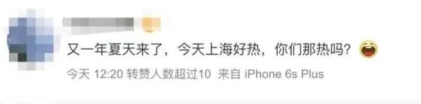 上海昨天大概率入夏!接下来雨水将密集“上岗” 上海昨天大概率入夏!接下来雨水将密集“上岗”