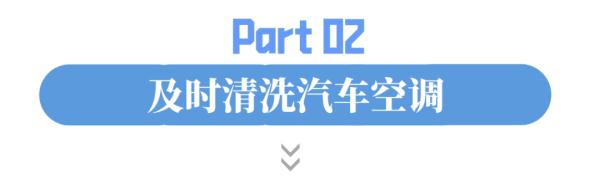 明天又要下雨！雨后开车珠海车主必须要做这件事！否则……