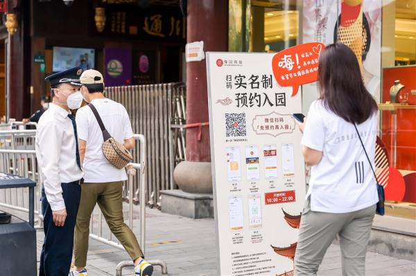 热腾腾的灌汤包、鲜肉小笼！豫园今起全面复工：老字号餐饮外卖窗口最为热闹