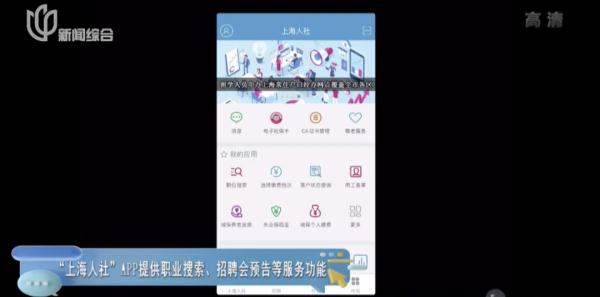 沪一男子裸辞失业,会古玩鉴定,还会同声口译和笔译…就业平台助力 沪一男子裸辞失业,会古玩鉴定,还会同声口译和笔译…就业平台助力