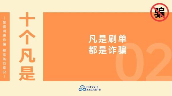 “警察”制作笔录被紧急叫停！男子怒吼：把电话挂掉！女子懵了……
