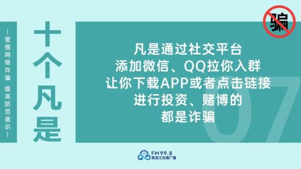 “警察”制作笔录被紧急叫停！男子怒吼：把电话挂掉！女子懵了……