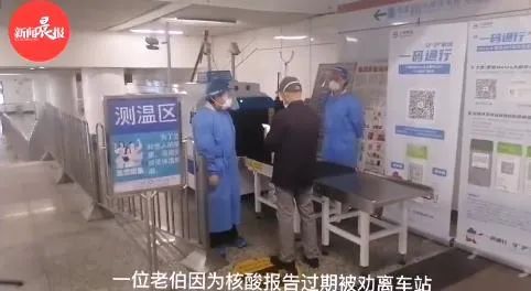 外滩晨跑、地铁通勤、高架车水马龙，如常的上海回来了！注意：地铁出行有乘客被劝离...重要提醒→