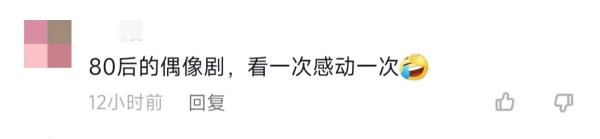 灌篮高手vs羊羊运动会 哪个是你儿时的体育回忆？