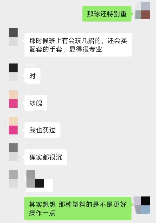 灌篮高手vs羊羊运动会 哪个是你儿时的体育回忆？
