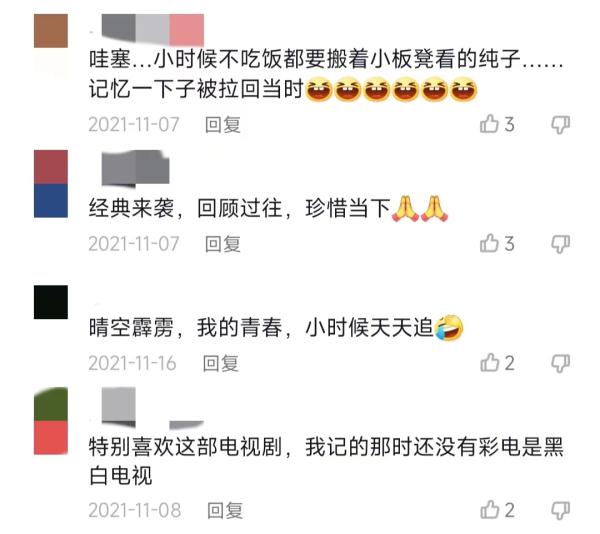 灌篮高手vs羊羊运动会 哪个是你儿时的体育回忆？