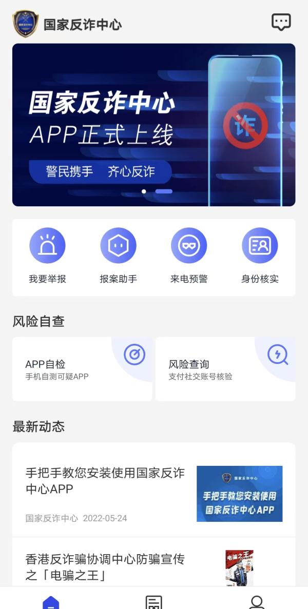 “警察”威胁老人不要接这个号码！原来是TA