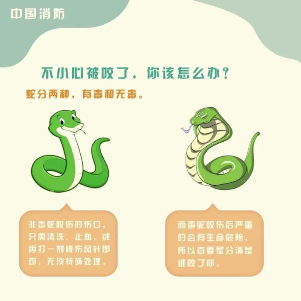 近期高发！西安已发生多起，如果遇到不要擅自处置，及时报警！