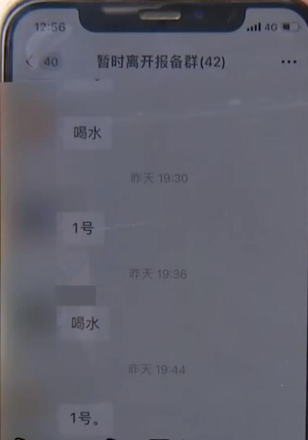 促销员上厕所要报备，一天只能上2次？官方刚刚通报
