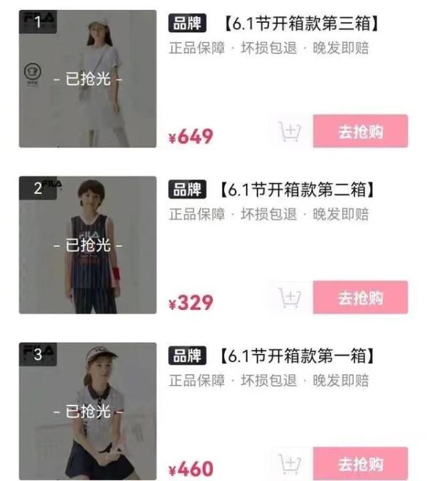 当7000万粉丝的刘畊宏开始直播带货，你还是刘畊宏女孩吗？
