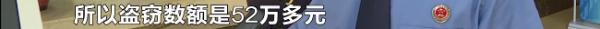 前员工从长沙一公司偷走18箱飞天茅台，价值52万？结果……