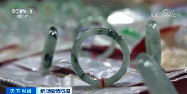 云南瑞丽全面推进复工复产 珠宝贸易逐渐正常化
