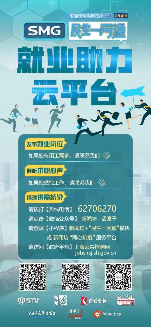 沪一男子裸辞失业,会古玩鉴定,还会同声口译和笔译…就业平台助力 沪一男子裸辞失业,会古玩鉴定,还会同声口译和笔译…就业平台助力